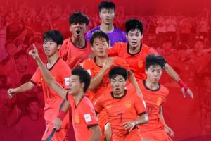中国体育报：中国队下半场面对亚洲头号强队，驱散了过去的无力感