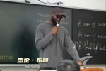 杰伦&middot;布朗中国行建议学子：找到值得深耕的核心目标 舍弃琐事