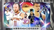 个人观点：还能卫冕吗？尼克斯队下一步怎么办？
