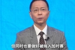 将战摩洛哥！詹俊：法国想过关难度非常大，要做好加时和点球准备