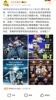 太惊险了！詹俊：阿根廷惊天大逆转！梅西关键时段找回状态！