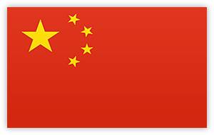 中国U16