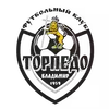 弗拉基米尔鱼雷